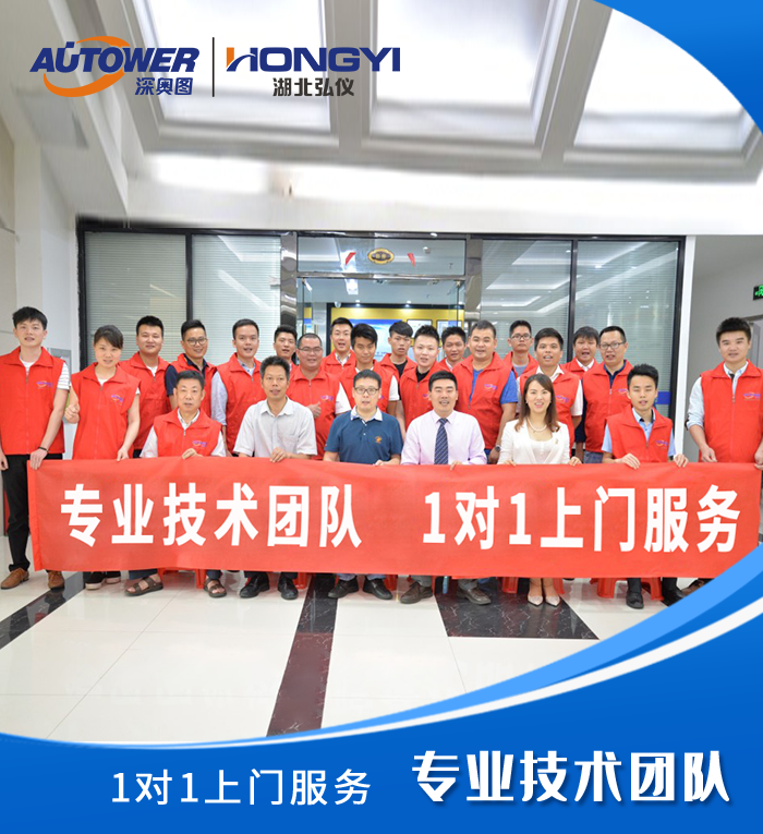 1606700701608078.png 專業(yè)技術(shù)團隊.png