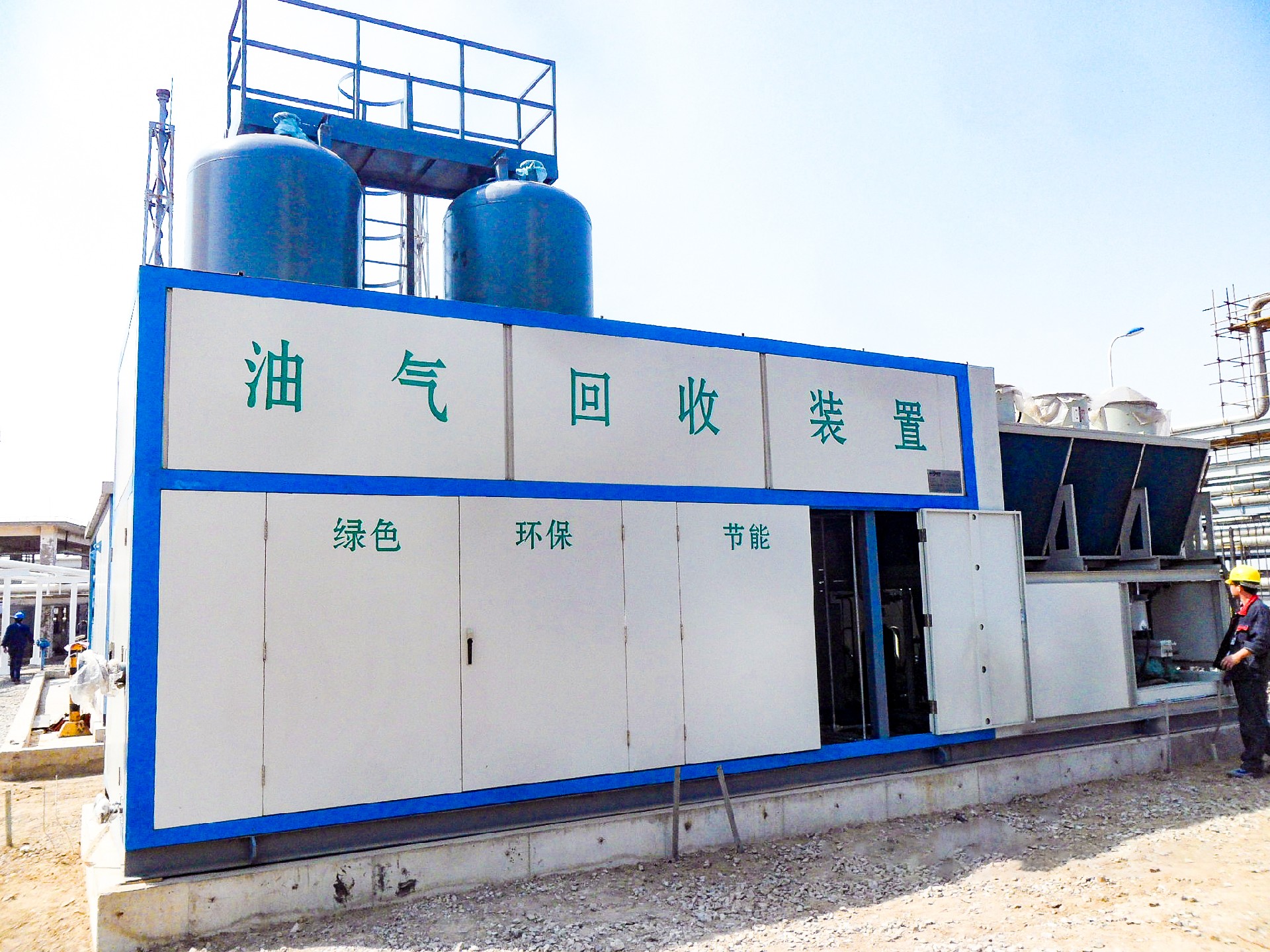 油氣回收現(xiàn)場圖.JPG